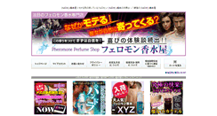 Desktop Screenshot of 1bigaku.com